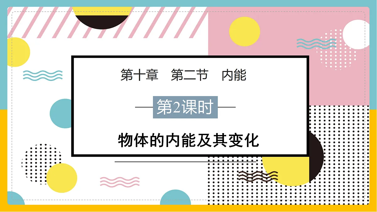 17398123第1页