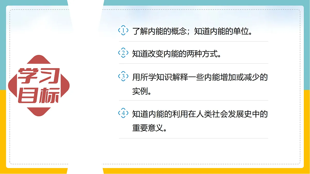 17398123第2页