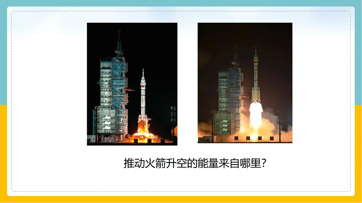 17398123第4页