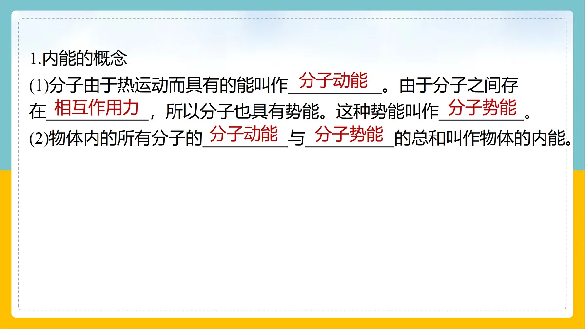 17398123第6页