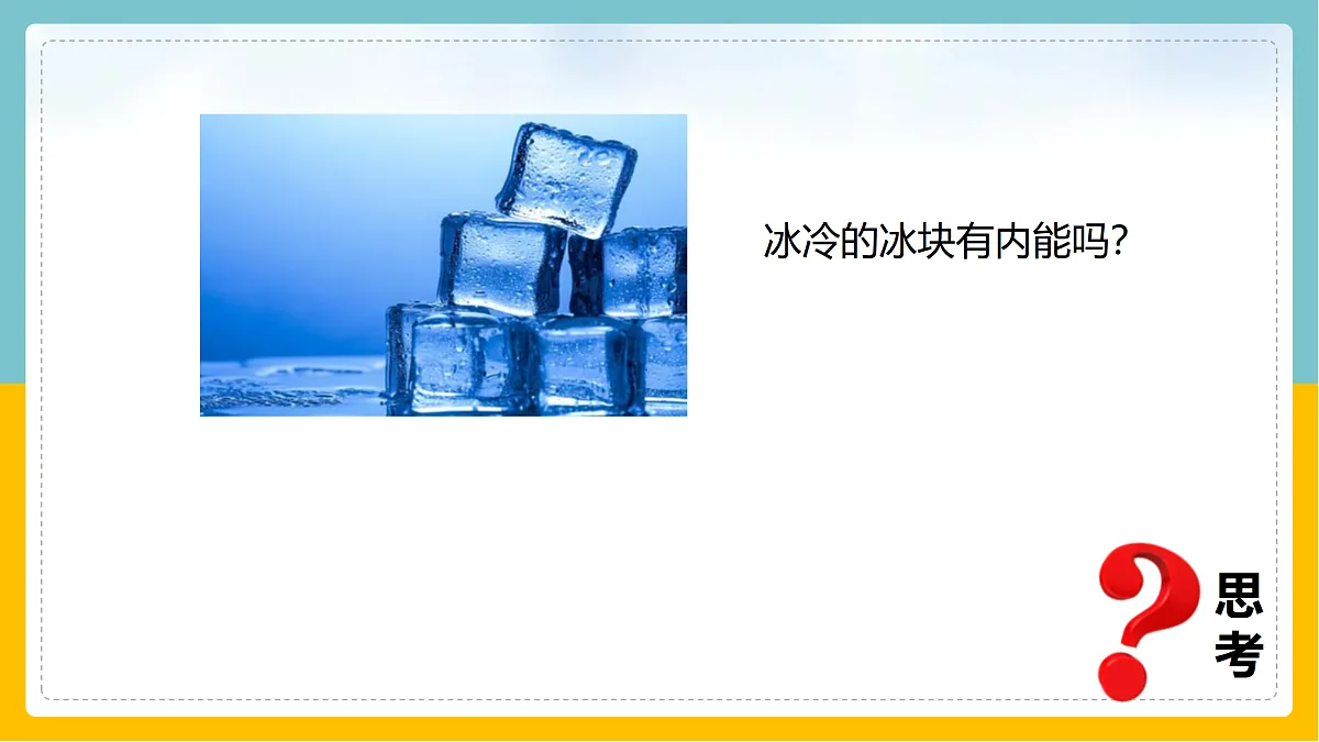 17398123第7页