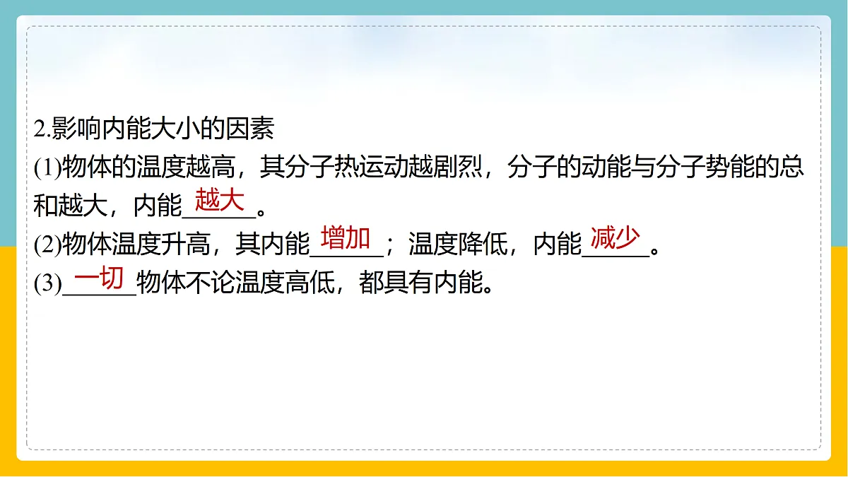 17398123第8页