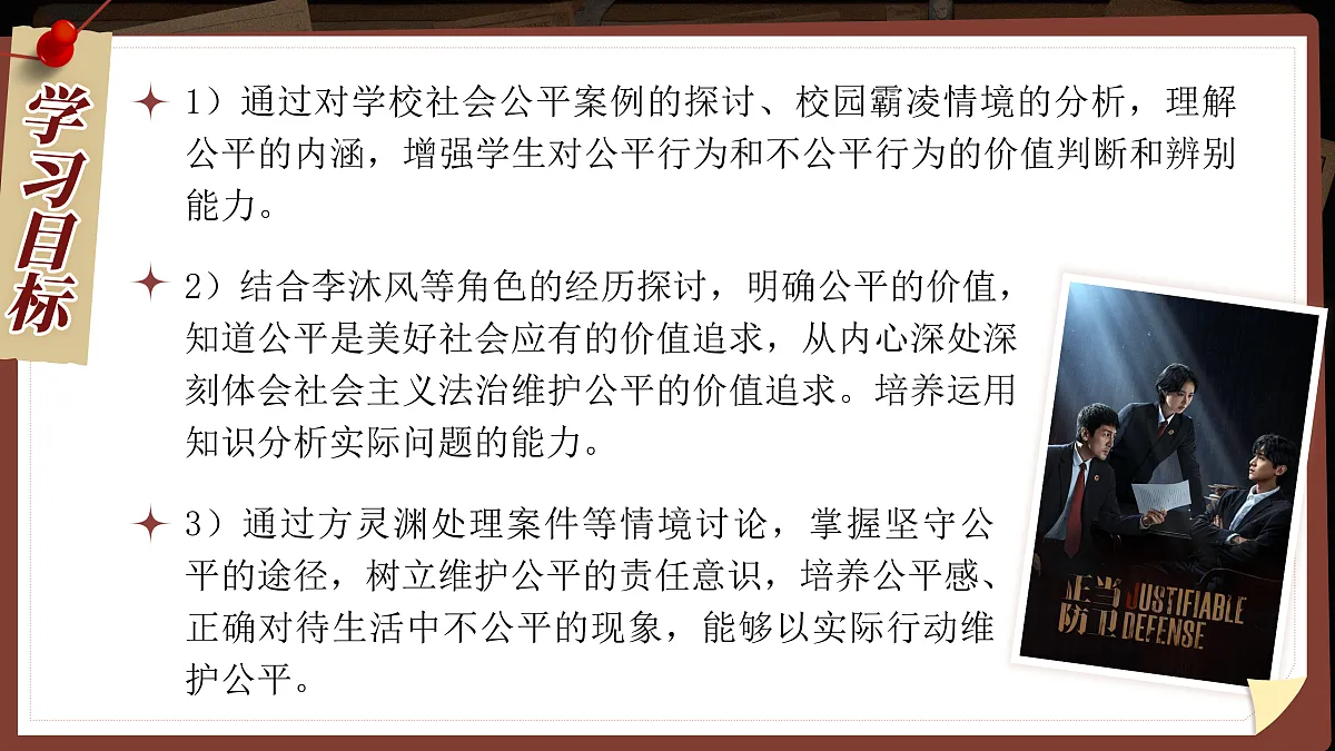 17398158第2页