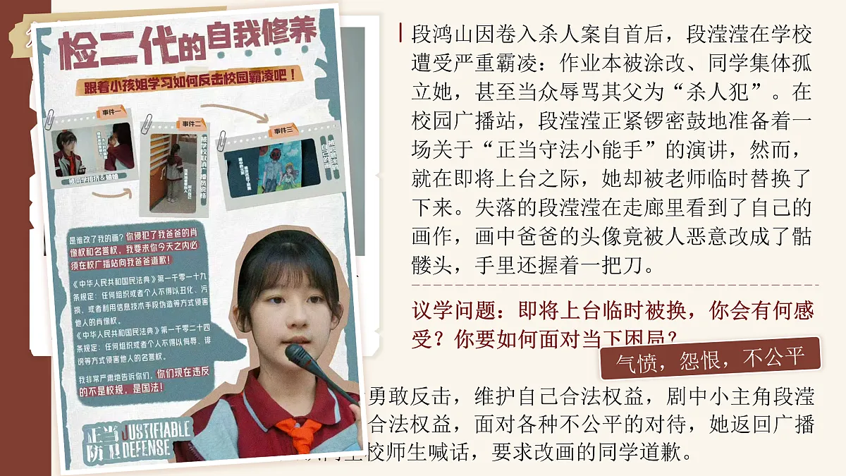 17398158第6页