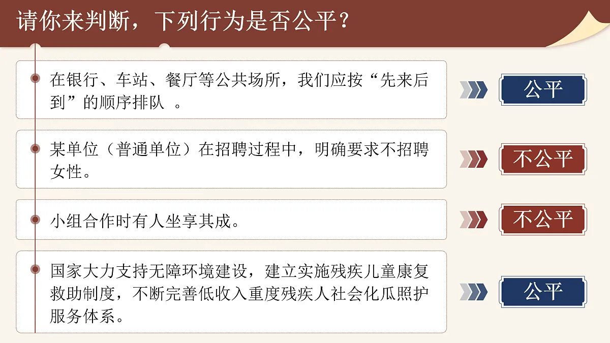 17398158第7页