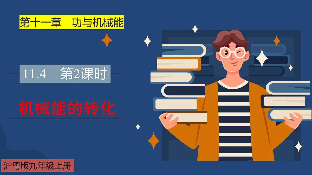 17398221第1页