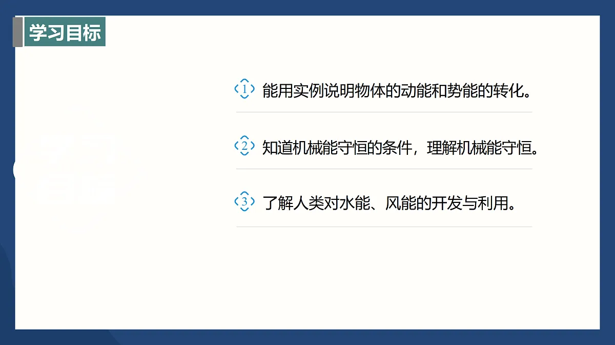 17398221第2页