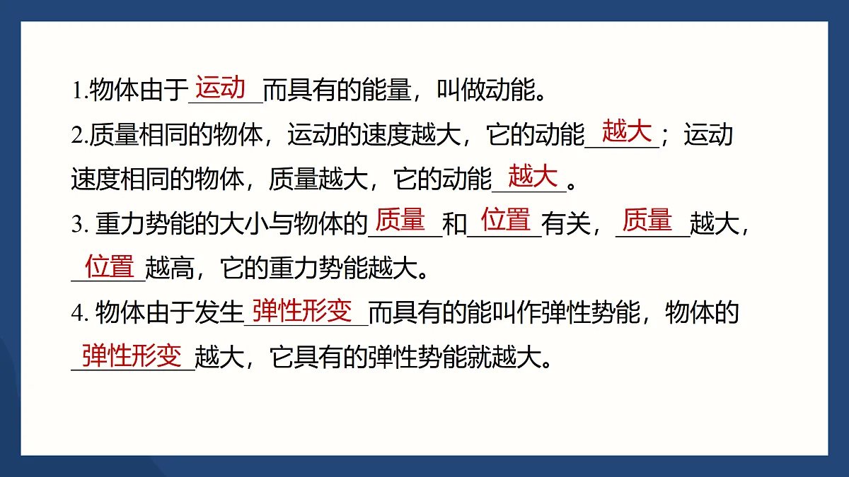 17398221第5页