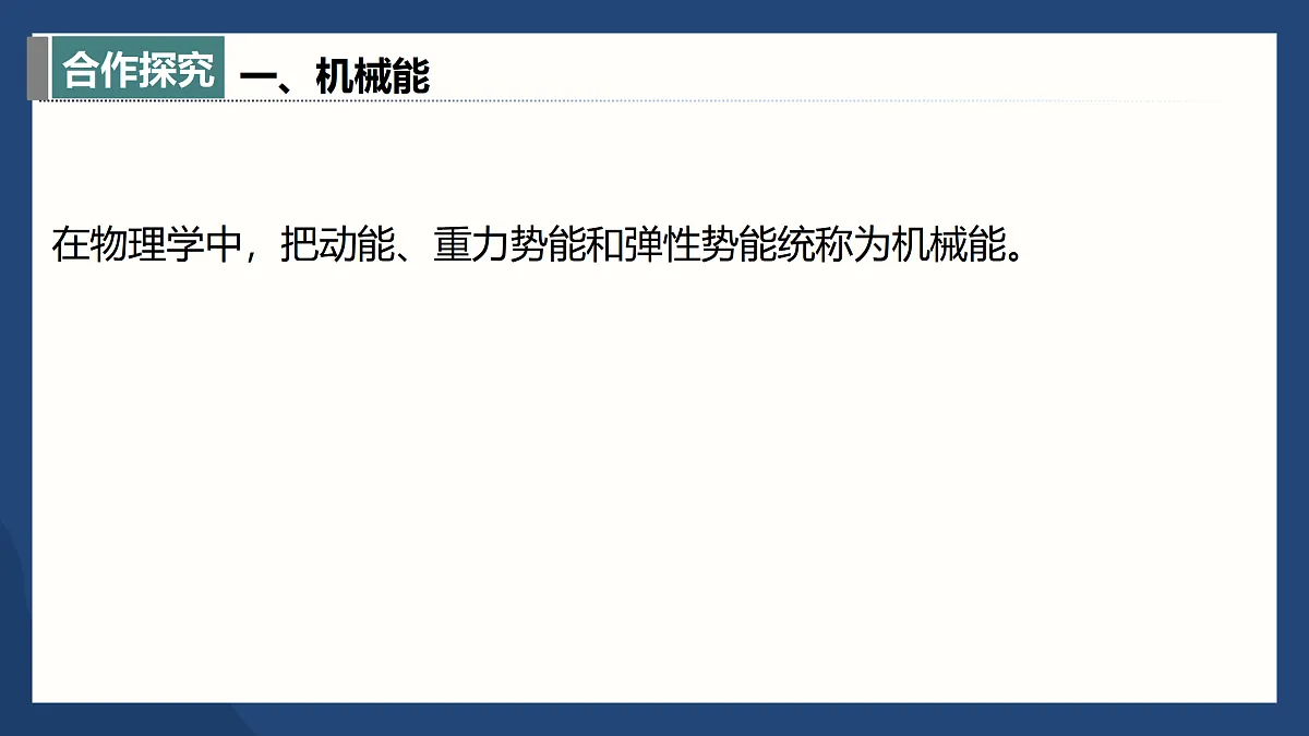 17398221第6页
