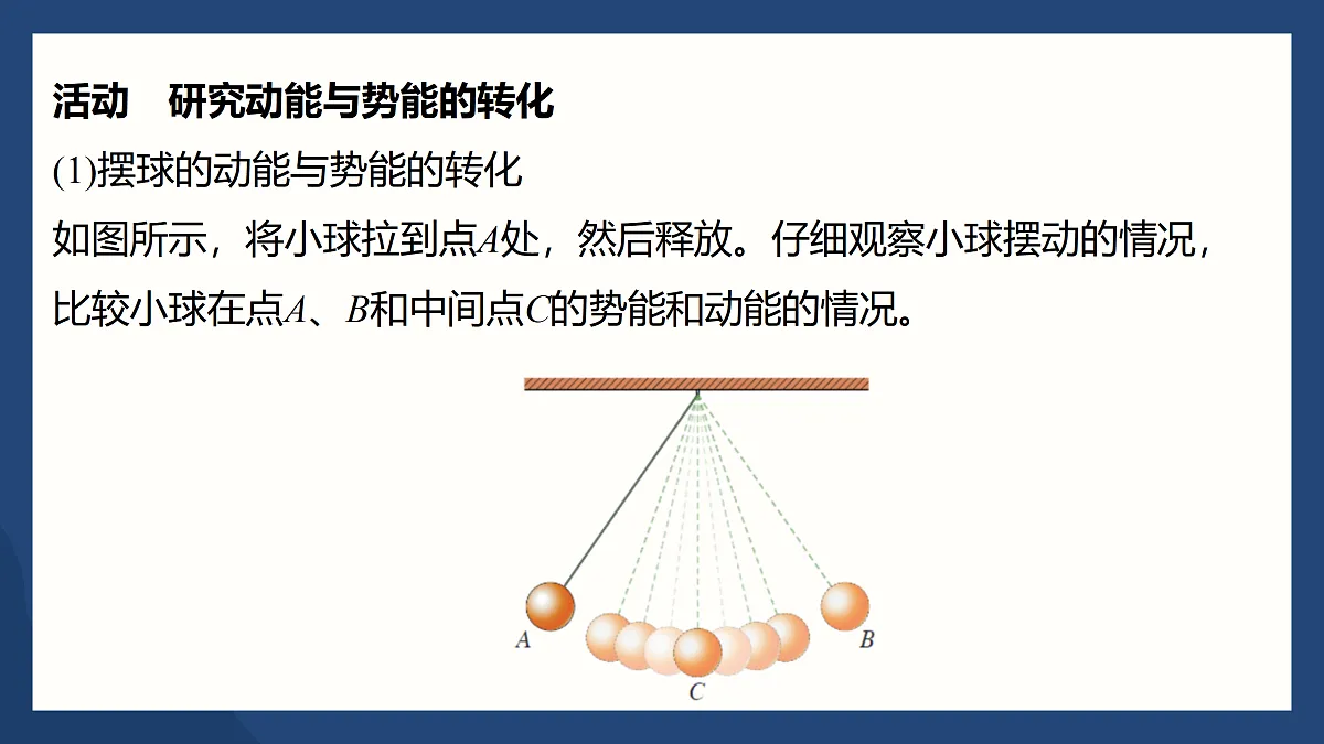 17398221第8页