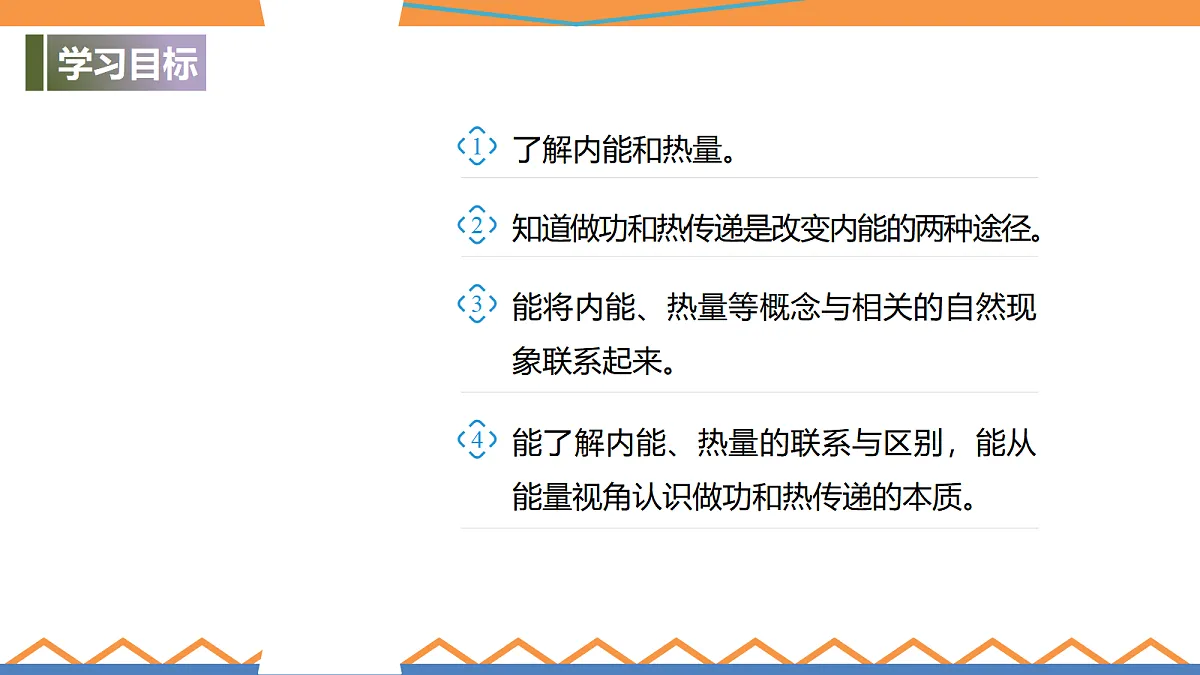 17398228第2页