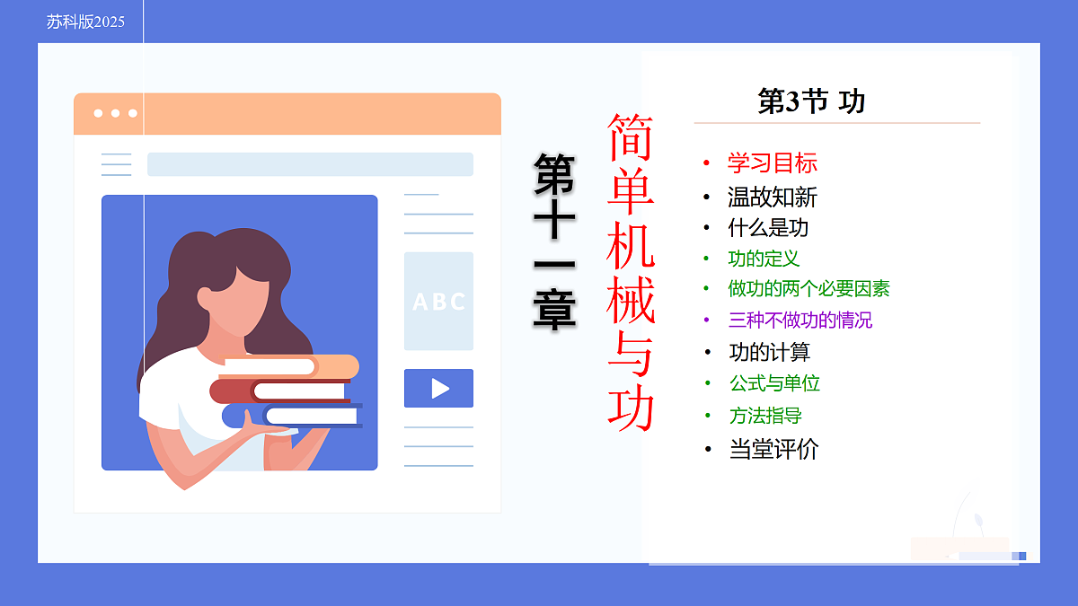 17398238第1页
