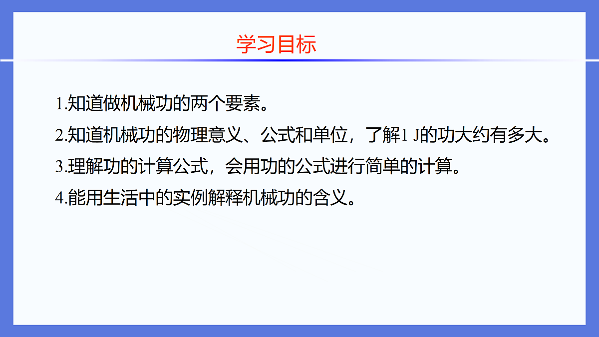 17398238第2页