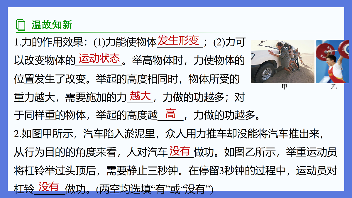 17398238第3页