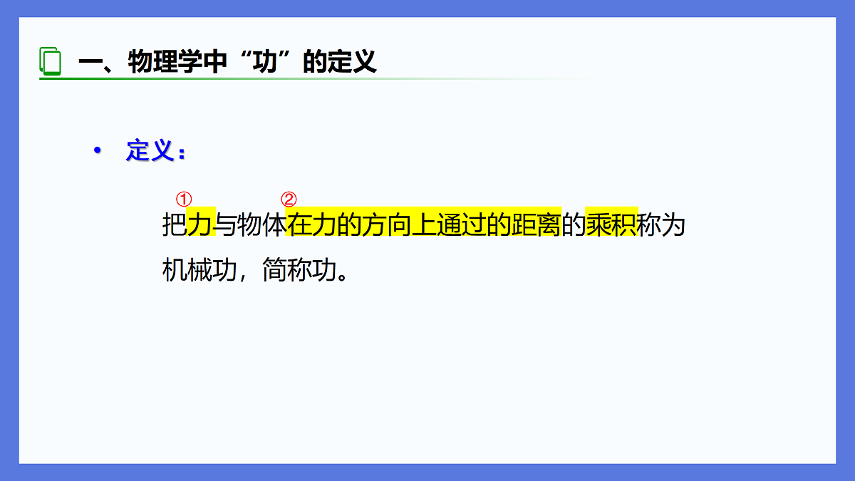 17398238第5页