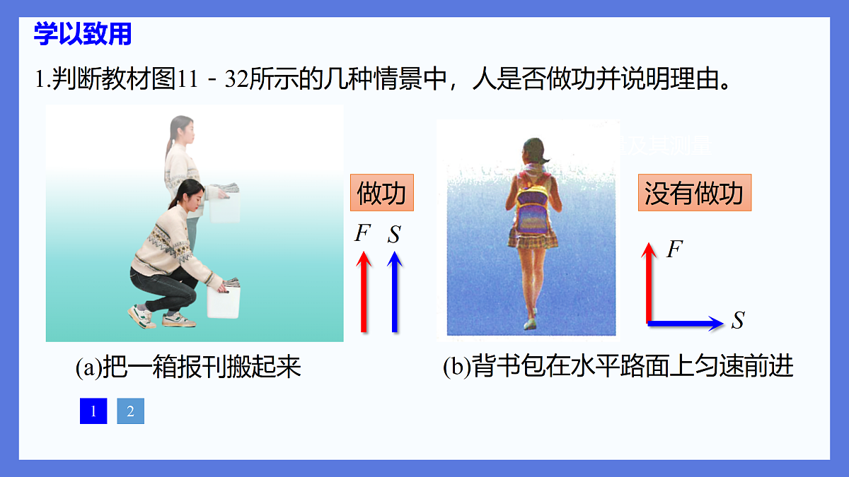 17398238第7页