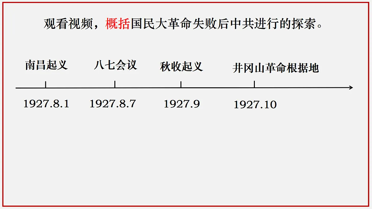 17398247第3页