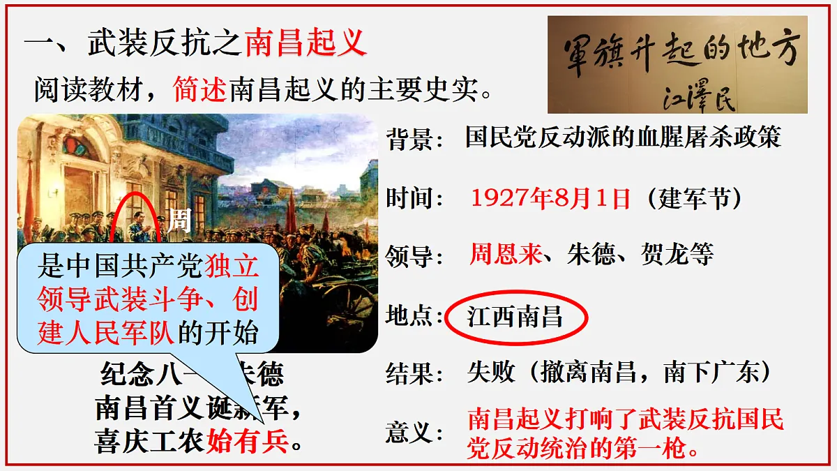 17398247第5页
