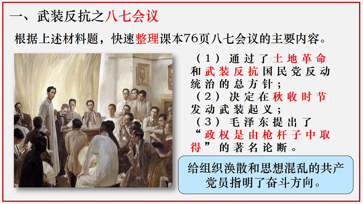 17398247第6页