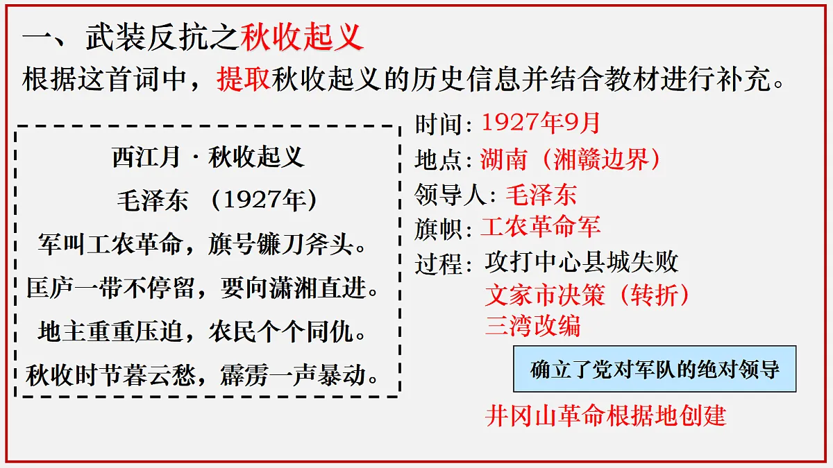 17398247第7页