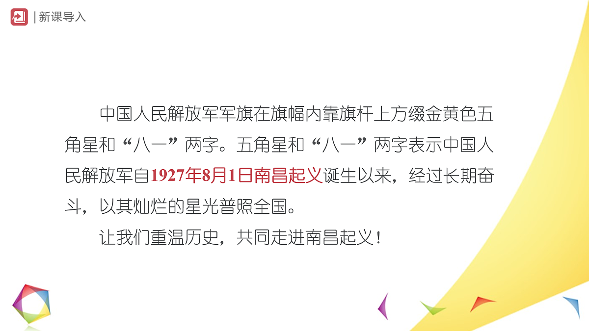 17398248第2页