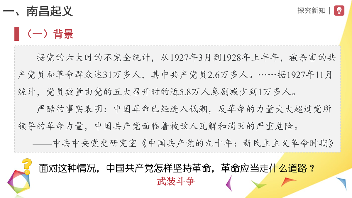 17398248第3页