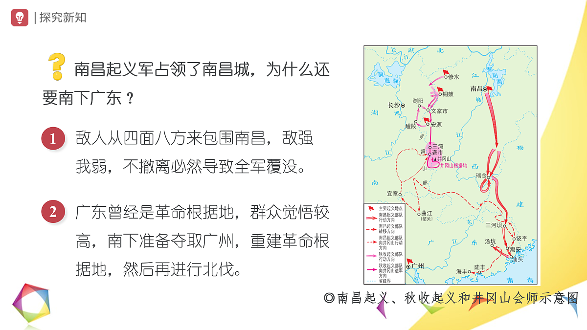 17398248第5页