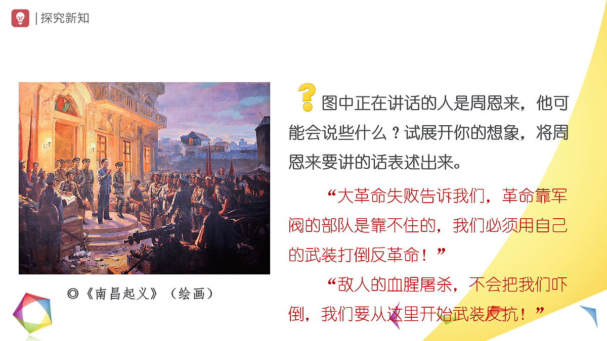 17398248第7页