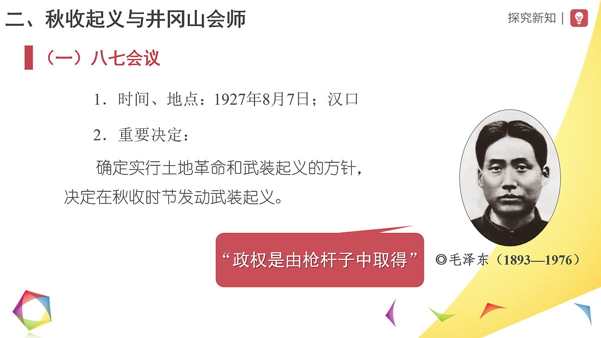 17398248第8页