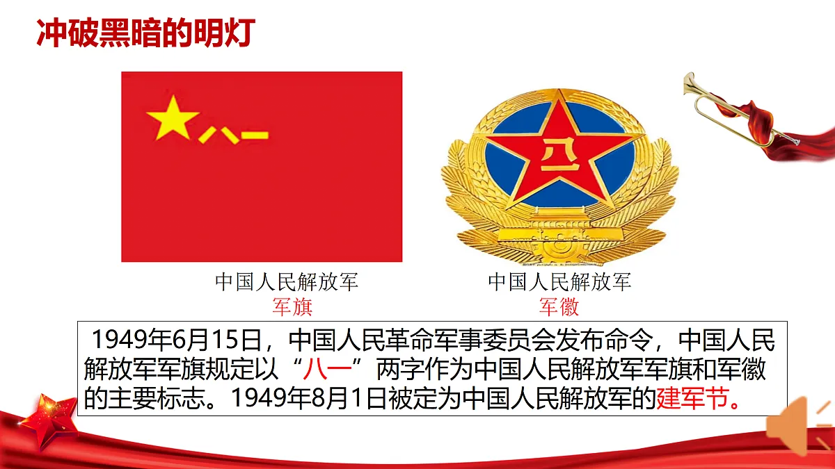 17398249第1页