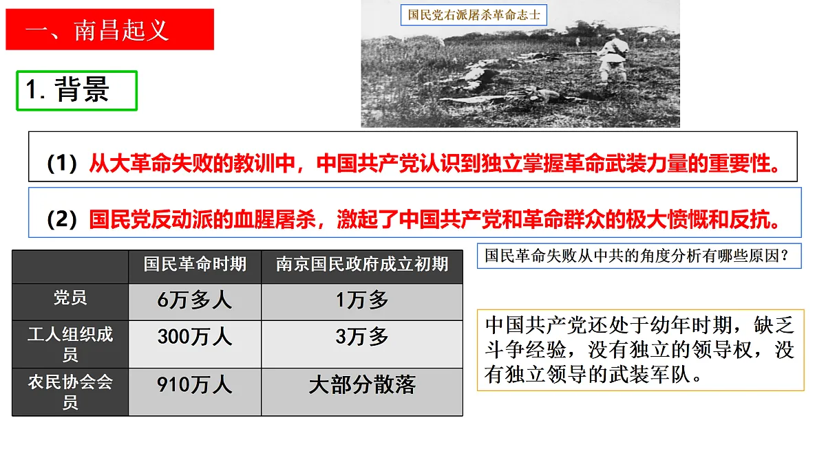 17398249第5页