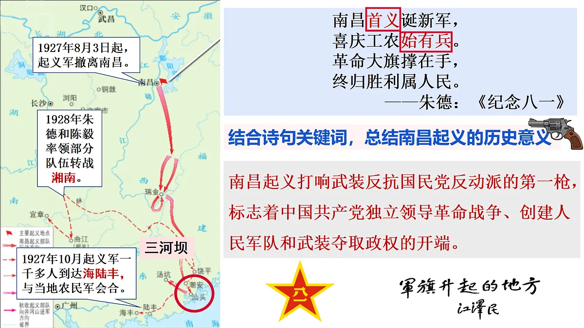 17398249第7页