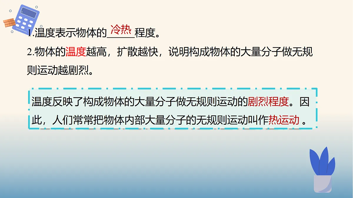 17398291第5页