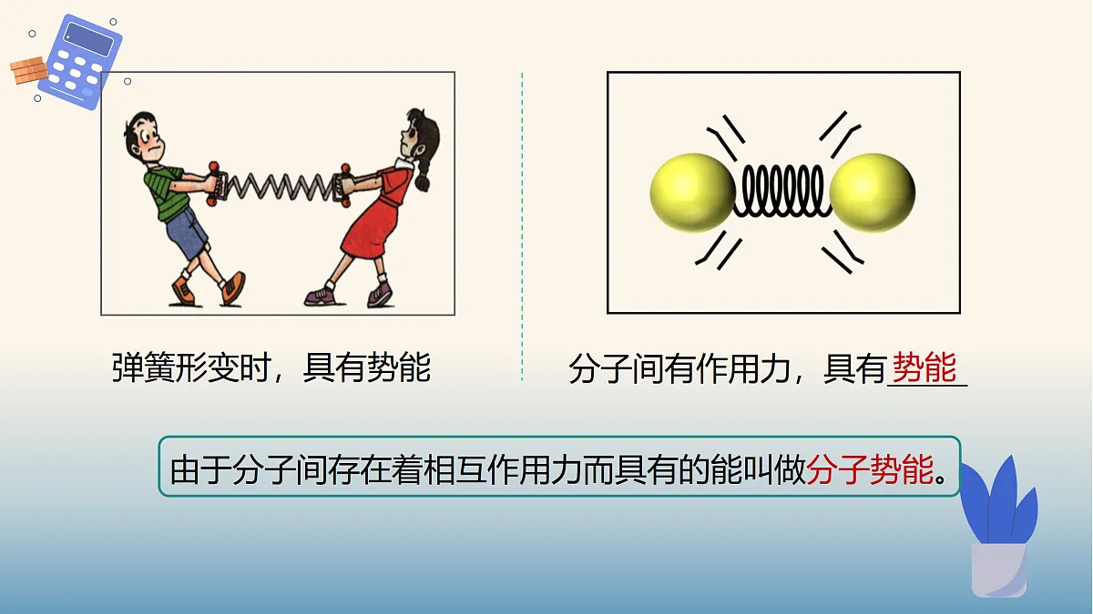 17398291第7页