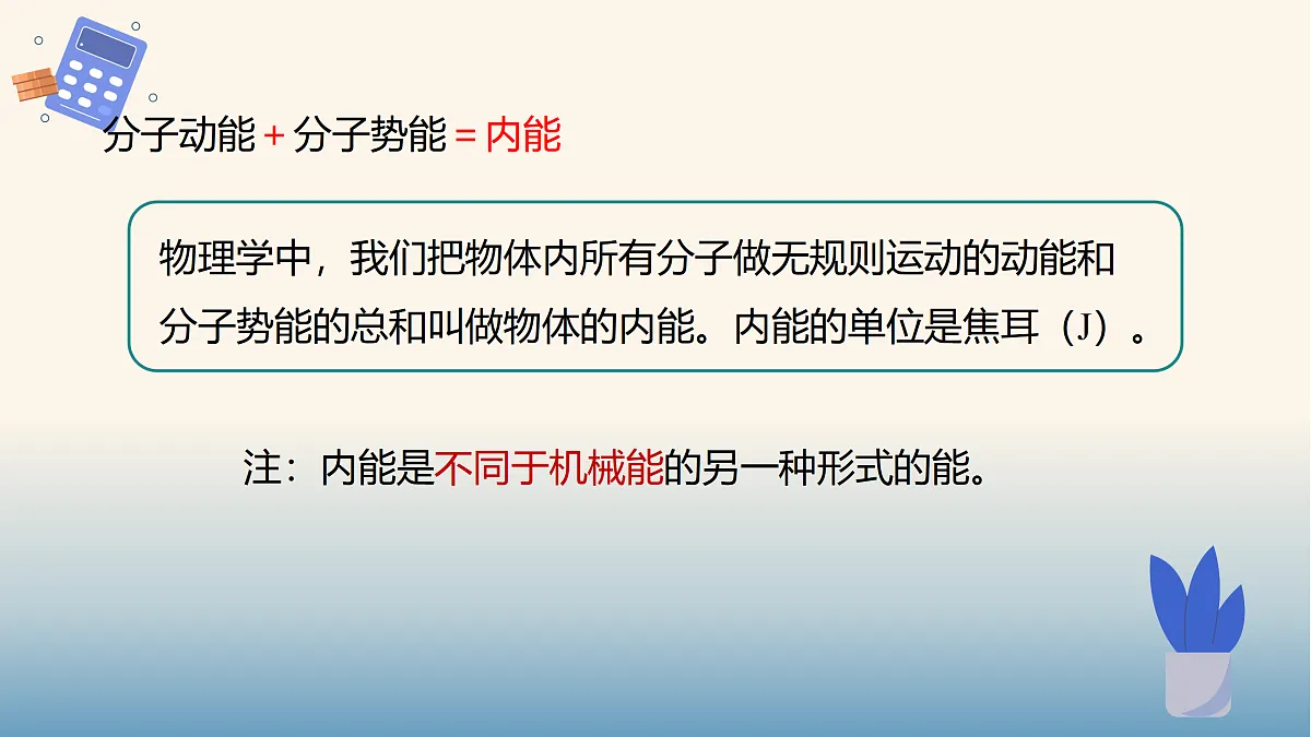 17398291第8页