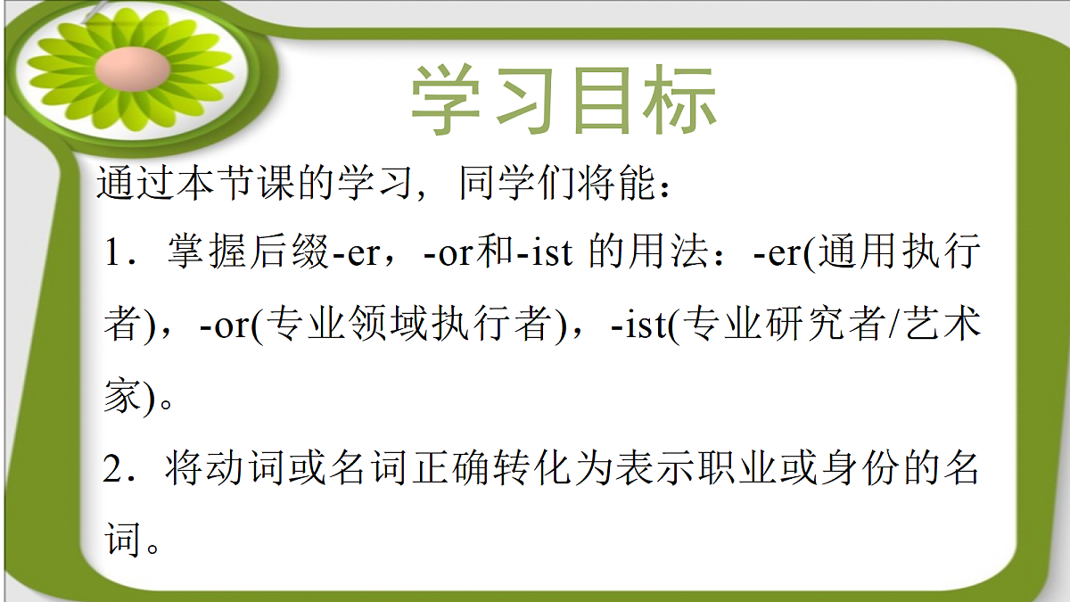 17398351第2页