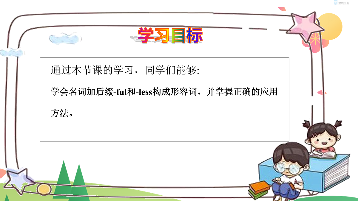 17398361第2页