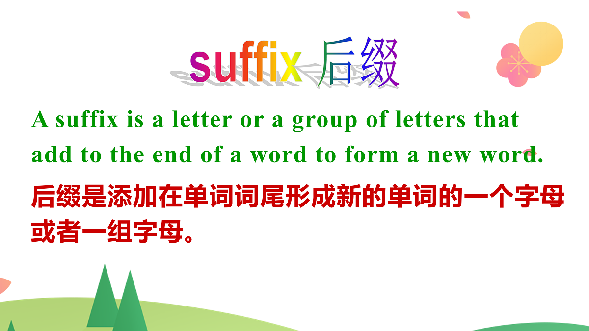 17398361第4页