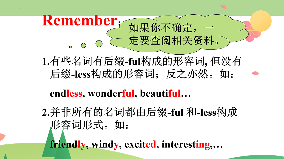 17398361第8页