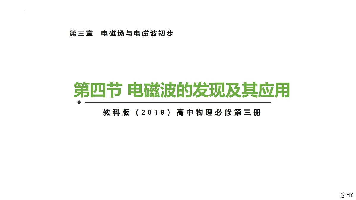 17398582第1页