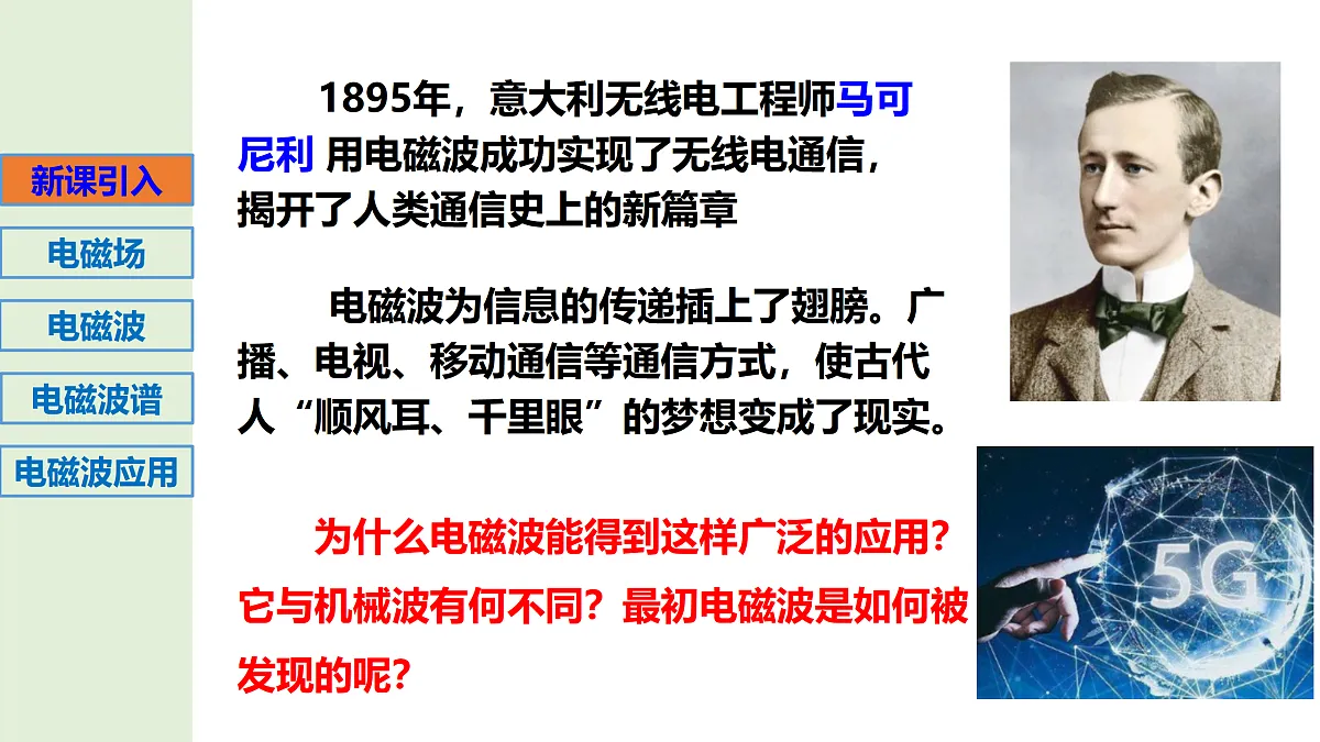 17398582第4页
