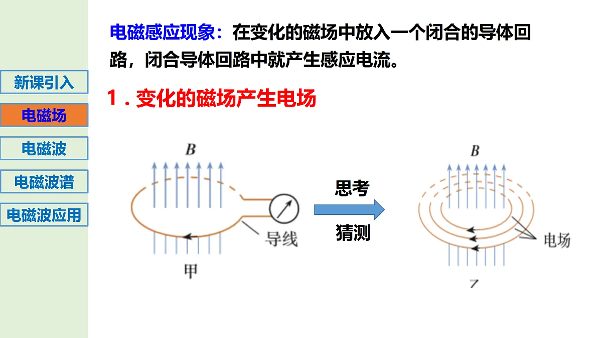 17398582第5页