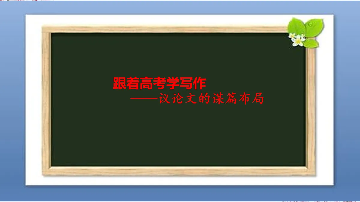 17398583第1页