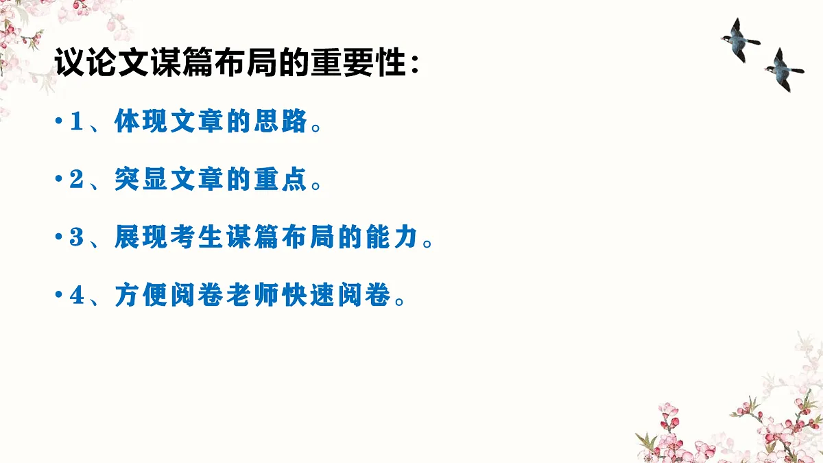 17398583第2页