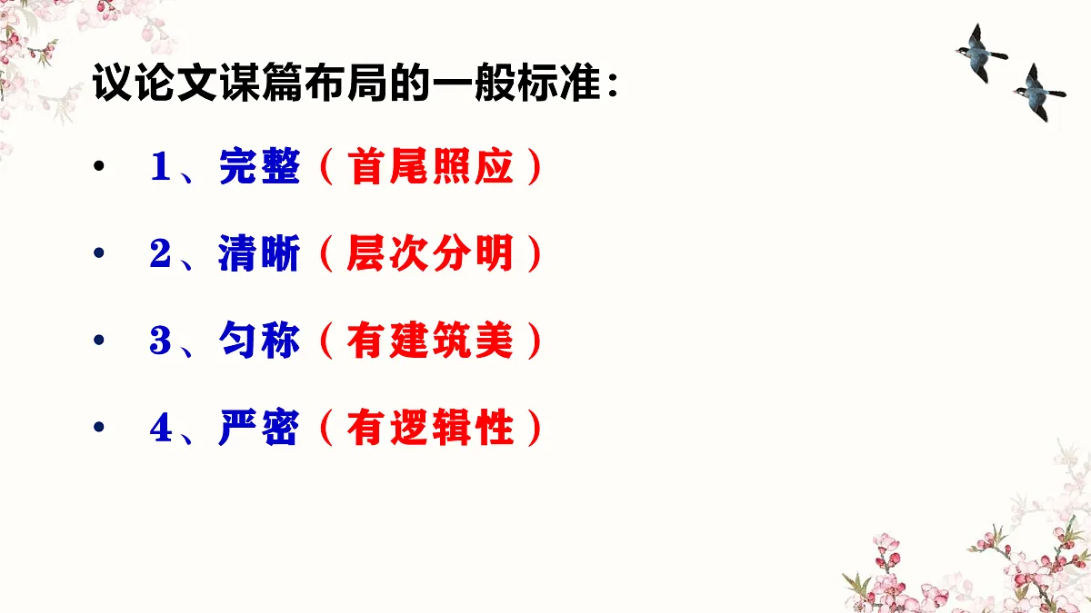 17398583第3页
