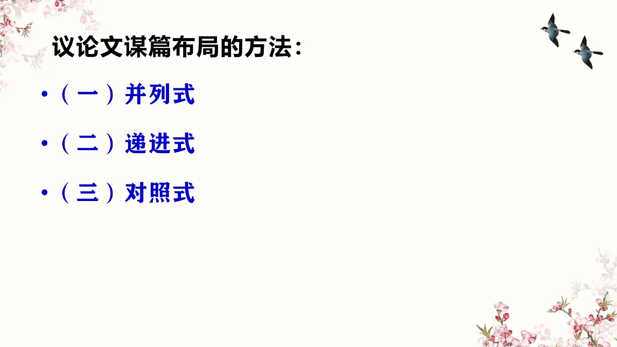 17398583第4页