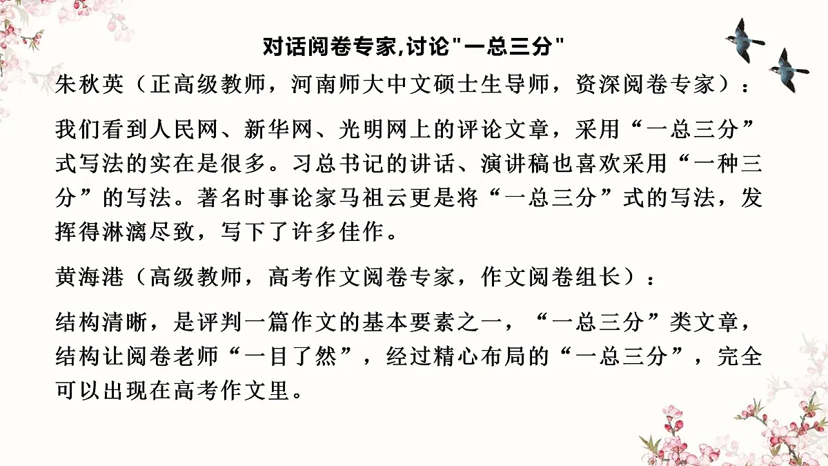 17398583第5页