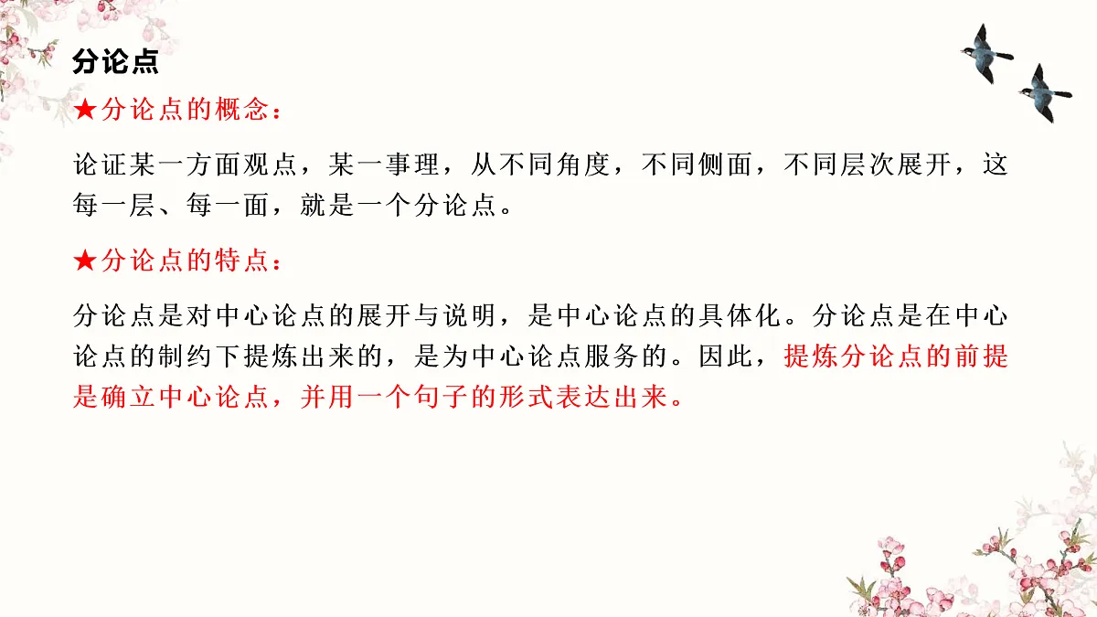 17398583第6页