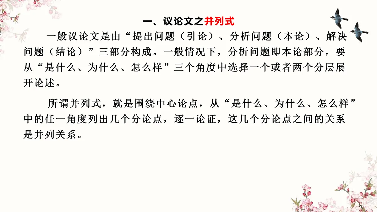 17398583第7页