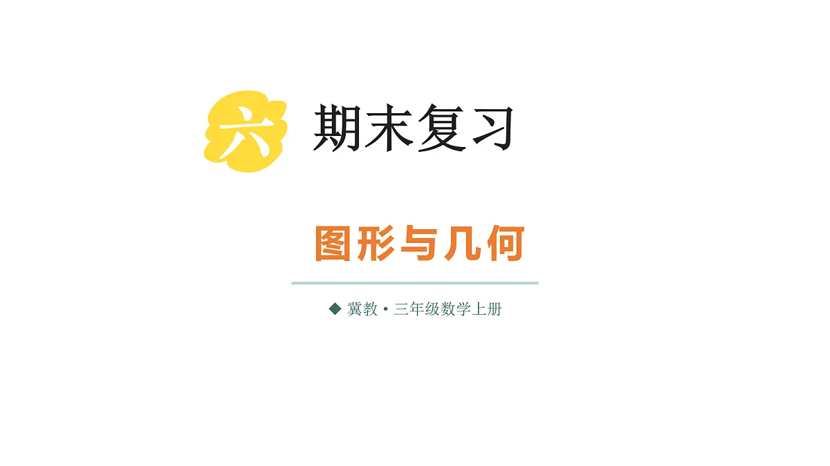 17398595第1页